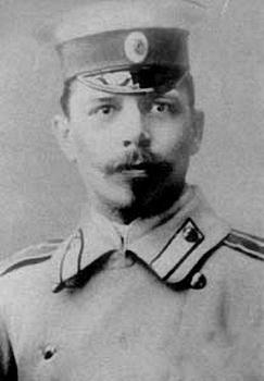 военный корреспондент от "Русских ведомостей" 1915 г