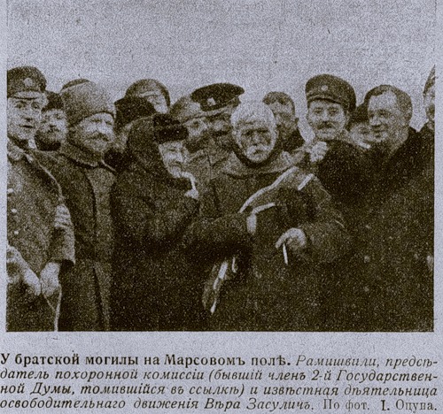 Тут Вера Засулич на похоронах жертв февральской революции на Марсовом поле. Стоит в центре. Умерла она в 1919 г.